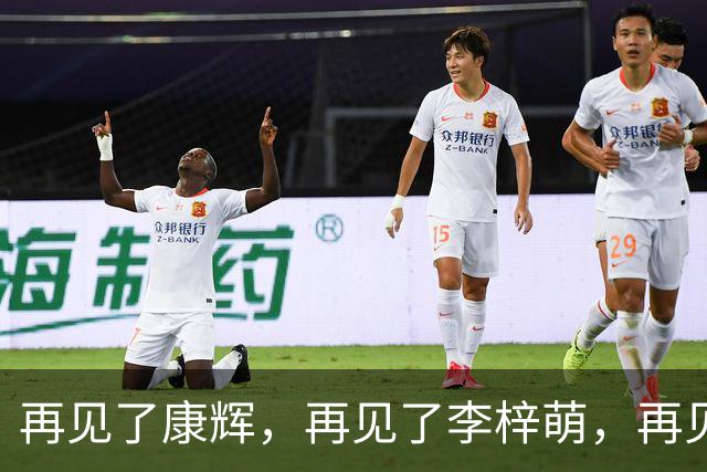 再见了康辉，再见了李梓萌，再见了朱迅，央视主持迎来大洗牌！