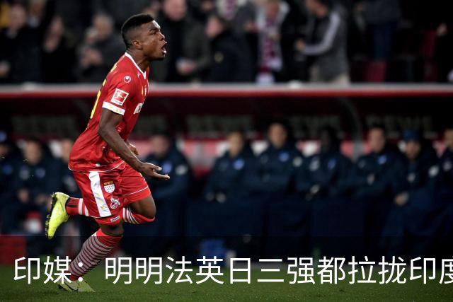 印媒:明明法英日三强都拉拢印度造六代机,为什么还落后于中国?