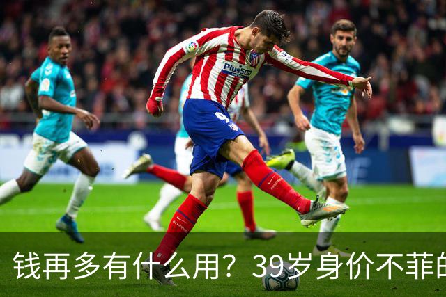 钱再多有什么用？39岁身价不菲的李思思，如今却为儿子操碎了心